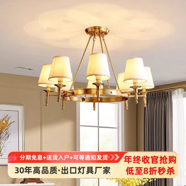 全铜美式客厅吊灯轻奢餐厅卧室灯现代简约大气乡村灯具大厅灯