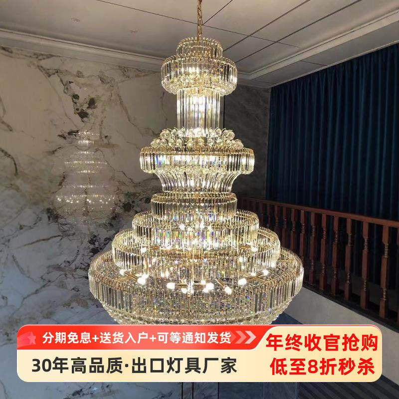 奢华复式楼大吊灯酒店大堂楼中楼楼梯长吊灯别墅客厅欧式高水晶灯