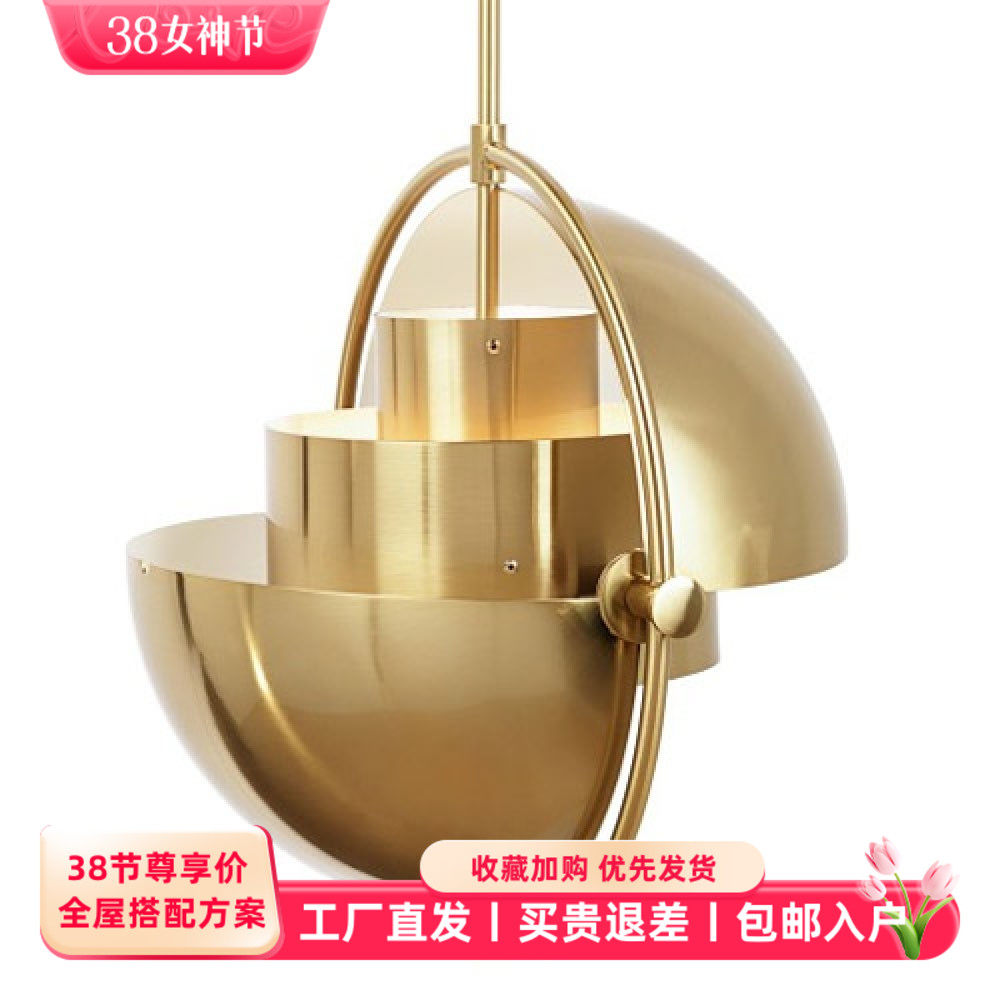 北欧吊灯后现代设计师金属吊灯餐厅书房卧室半圆型吧台百变形吊灯