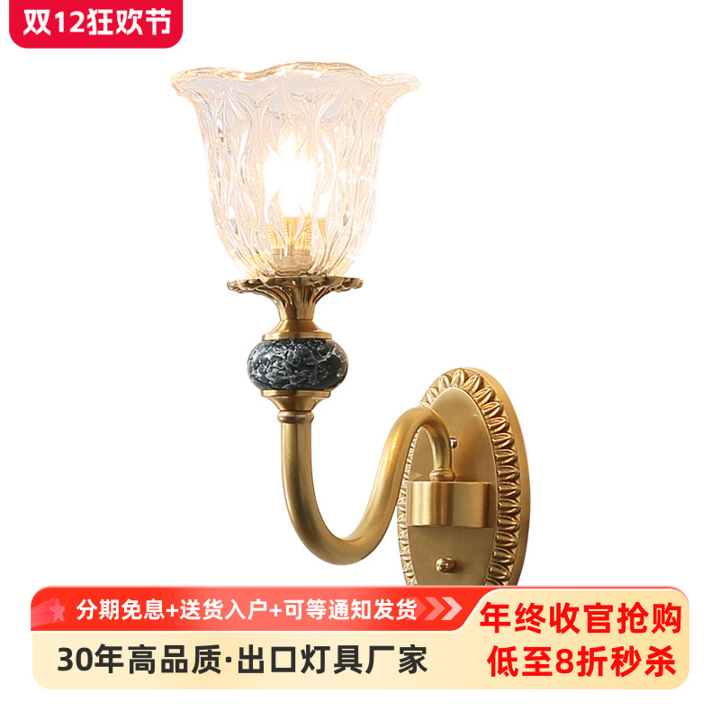 2023新款全铜陶瓷壁灯创意古典客厅餐厅卧室床头灯过道背景墙壁灯