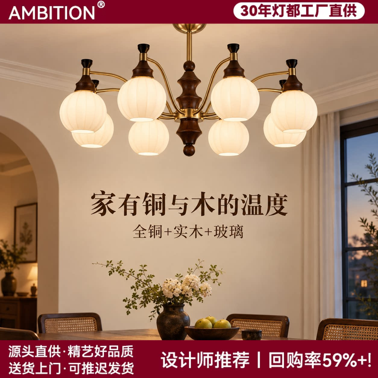 中古风全铜竹节吊灯玻璃罩客厅
