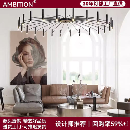 简约现代客厅大吊灯创意ins灯具
