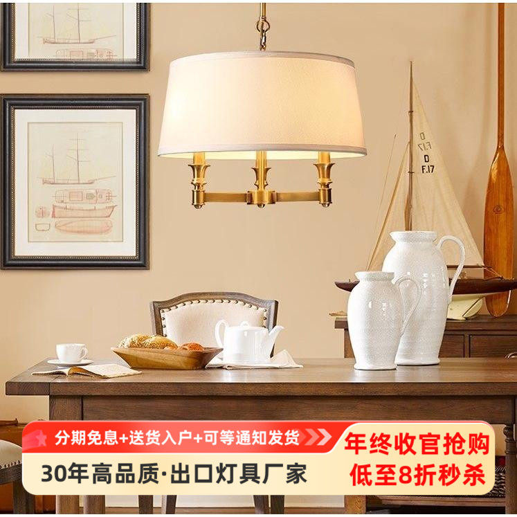 全铜美式餐厅吊灯创意北欧简约乡村田园吊灯复古简约卧室书房灯