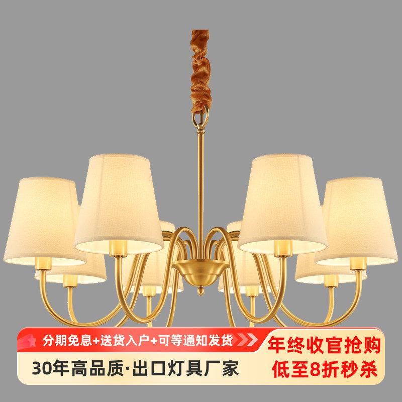 全铜美式乡村田园吊灯客厅灯Vintage复古欧式简约现代卧室纯铜灯