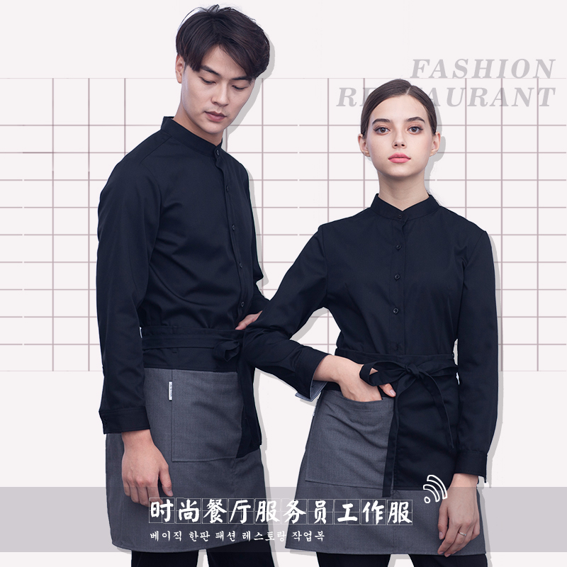 韩版简约中西长短袖服务员工作服