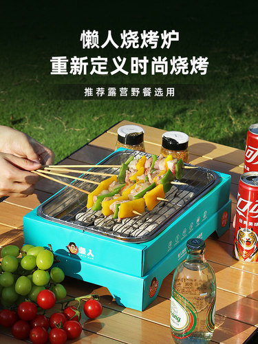 懒人一次性烧烤炉家用烤串碳烤炉烧烤架子野炊露营小型烤肉炉架