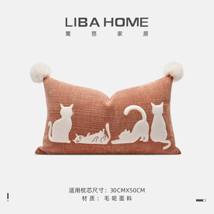 卡通猫咪粉色抱枕外套靠垫毛呢枕套沙发靠枕靠垫长方形抱枕套