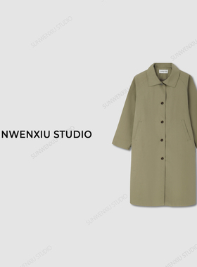 孙文秀studio 陶土风衣 韩代款设计师系列简约中长款风衣外套1119
