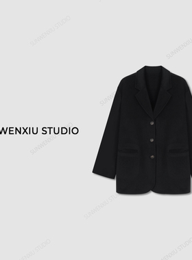 孙文秀studio私服西装全手工羊毛双面呢极简经典常青款外套高级感