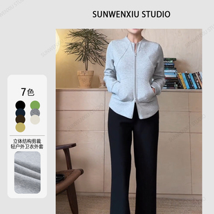 孙文秀studioLULU风立体结构剪裁精致显瘦轻户外运动卫衣外套秋冬