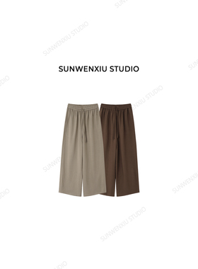 swx studio 柔雾裤 醋酸亚麻混纺简约宽松拖地感松紧腰长裤285C