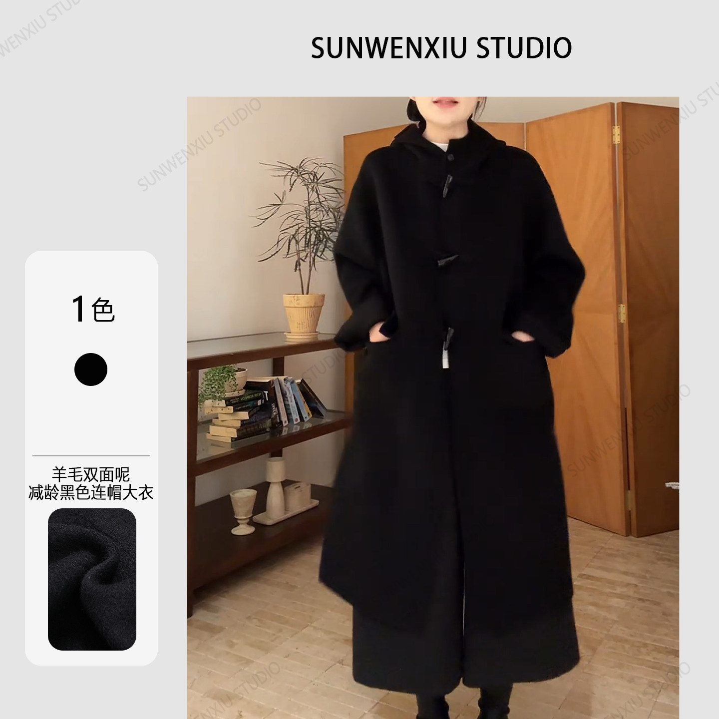 牛角扣全手工羊毛双面呢连帽大衣