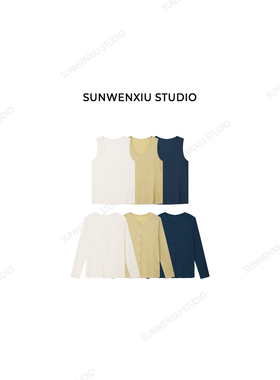 swx studio 防晒搭子 亚麻莱赛尔混纺干爽透气空调房两件套322B