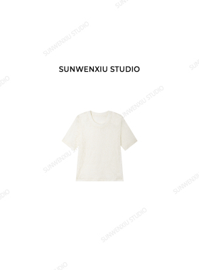 swx studio 柔柔T 法式立体提花微透感清新淡雅短袖圆领T恤388B