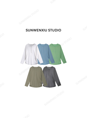 swx studio 五粒扣 长袖防晒空调房恒温休闲简约麻感棉T恤500C