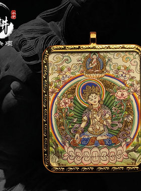 手绘小唐卡随身镀金佛牌吊坠