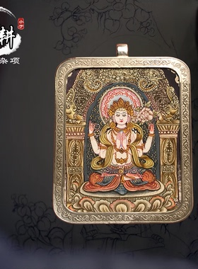 手绘手绘小唐卡四臂随身吊坠