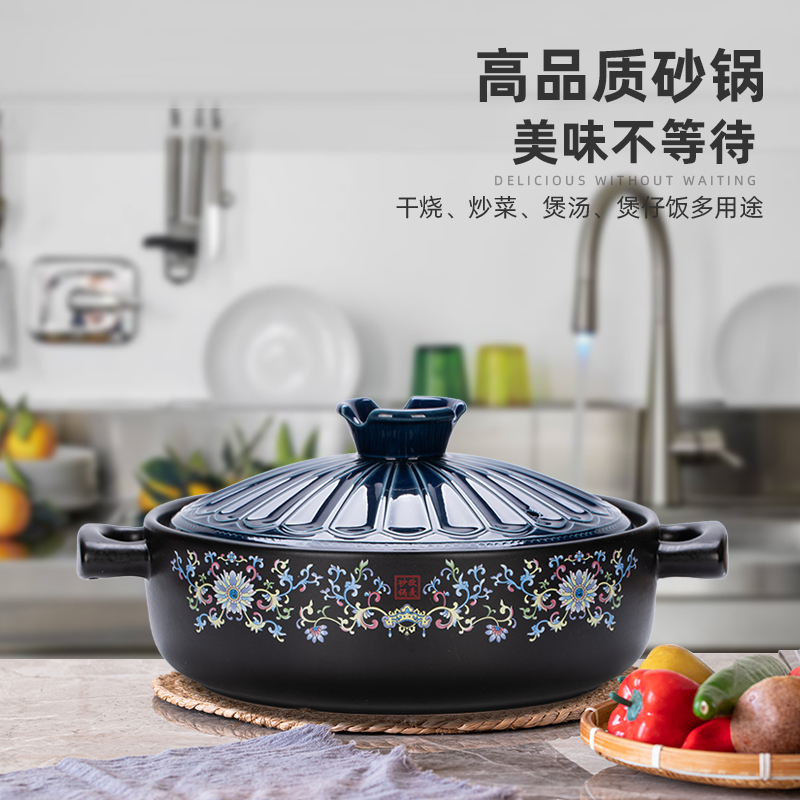 陶瓷煲汤砂锅明火燃煤气灶干烧不裂耐高温煲仔饭炒菜专用陶土沙锅,厨房/烹饪用具,砂锅/石锅,淘宝优惠券,粉丝福利购,淘宝优惠卷
