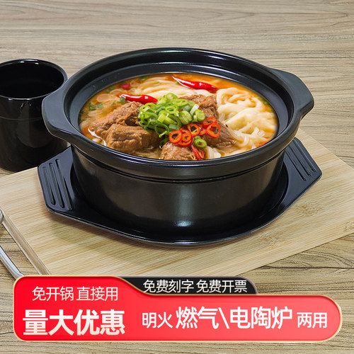 电陶炉明火两用陶瓷商用小砂锅