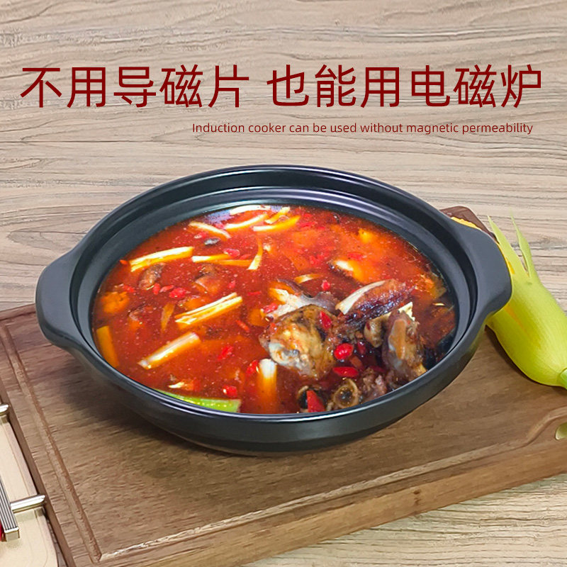 电磁炉明火两用陶瓷大号砂锅小火锅炖锅浅口商用耐高温专用沙锅,厨房/烹饪用具,砂锅/石锅,淘宝优惠券,粉丝福利购,淘宝优惠卷