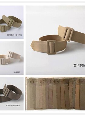 卡其色风衣袖口布袖带