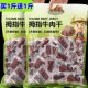 内蒙古风干牛肉干手撕正宗特产牛肉干零食无添加孕妇真空独立包装