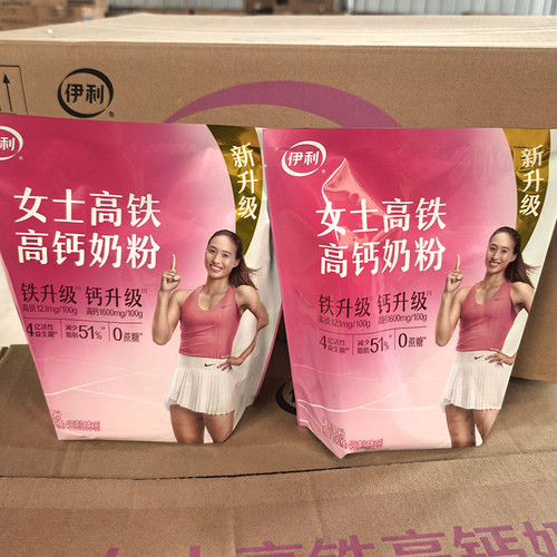 【假一罚十】伊利女士高铁高钙奶粉400克袋装16小袋