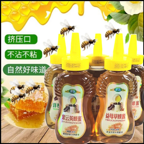 皇宫土蜂蜜纯正无添加新日期润肠