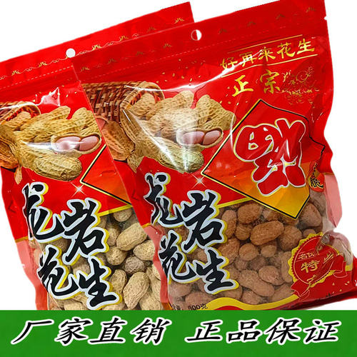 福建特产龙岩红泥花生500g香酥