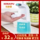 科耐普智能感应泡沫洗手机自动皂液器儿童抑菌润肤家用洗手液套装
