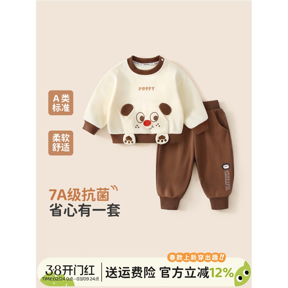 全棉纯棉宝宝卫衣套装春秋季2026新款男童女童早春分体套儿童春装