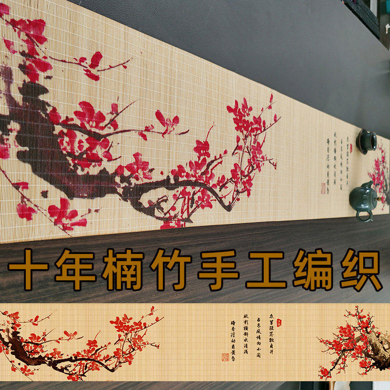 日本进口印花竹茶席垫子茶帘中式禅意桌旗茶垫功夫茶道茶具配件竹