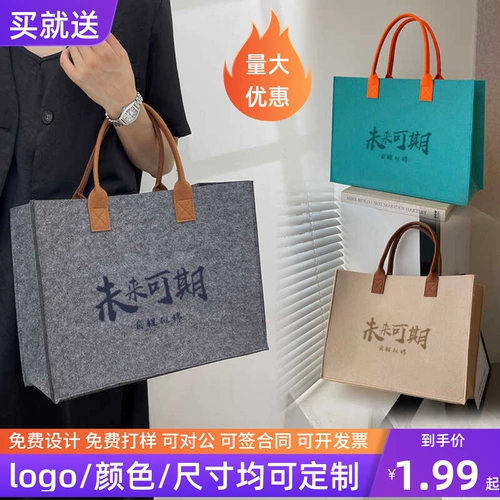 Барсетка, льняная сумка, вместительная и большая сумка для хранения, шоппер, делается под заказ, с печатью вашего логотипа, подарок на день рождения