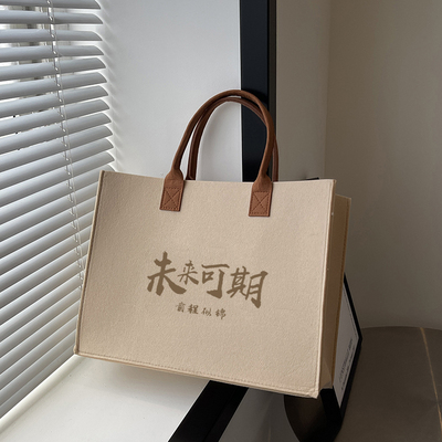 毛毡包厂家定制-量大优惠