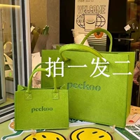 Green Peekoo занимает два (один большой и один маленький)