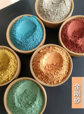 绿色金刚砂耐磨地坪材料金刚沙地面磨料粉水泥混凝土硬化剂地板漆