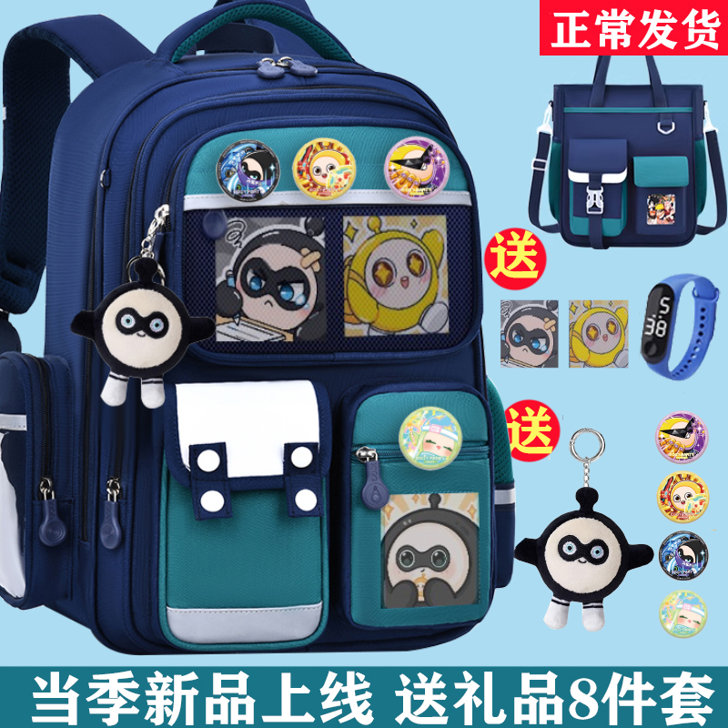 新款蛋仔派对书包一二三小学生儿童六年级大容量减负护脊双肩包男