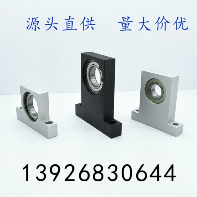 型T立式轴承座BGHKB BGHFB6900 6901 6902 6903 6904 6905 6906ZZ 五金/工具 轴承座 原图主图