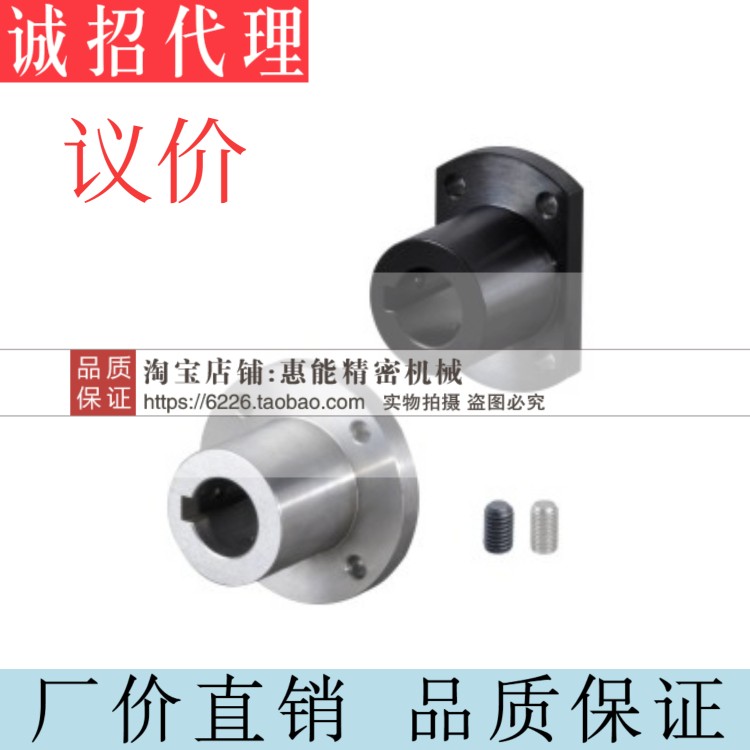 GAU01/02-D25/GAU11/12-D20怡合达标准法兰型导向轴支座键槽型