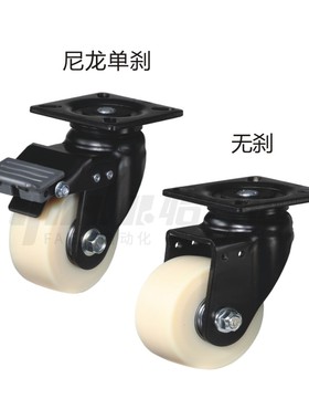 J-CPM02/J-CPM03-D75/D100-NI/UV/NS工业脚轮 超重载万向轮带刹车