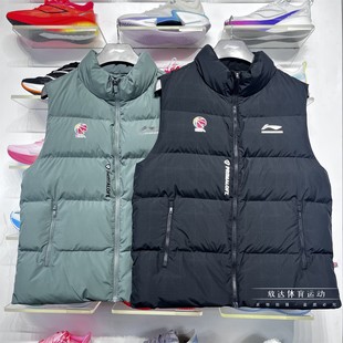 李宁棉马甲2025冬季 男子CBA专业篮球系列立领保暖外套AMMV005 新款