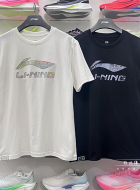 李宁T恤2026夏新款男子中国文化系列故宫联名短袖文化衫 AHSW411