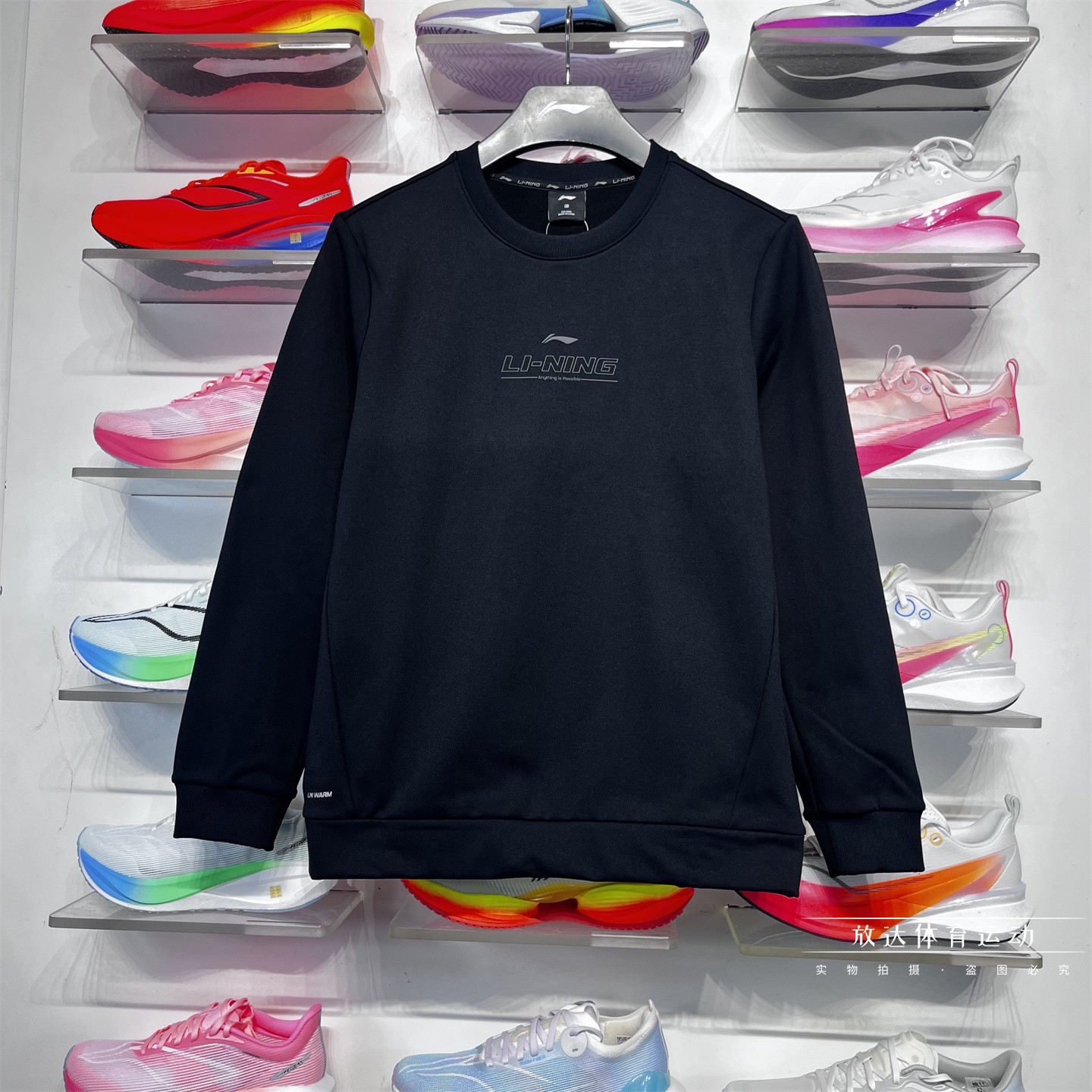 李宁男子健身系列加绒卫衣