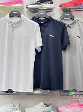 李宁短袖POLO衫2026夏季新款男士防晒排湿速干健身T恤上衣APLW163