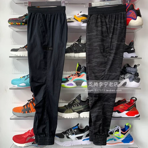 Li Ning, баскетбольные спортивные штаны, 2020