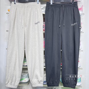 李宁卫裤2026春季新款男子反伍BADFIVE束脚宽松运动长裤AKLW015