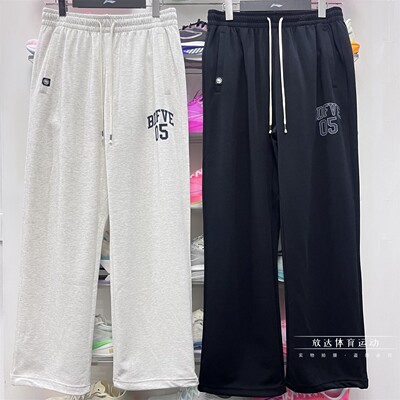 李宁直筒男子冰感舒适卫裤