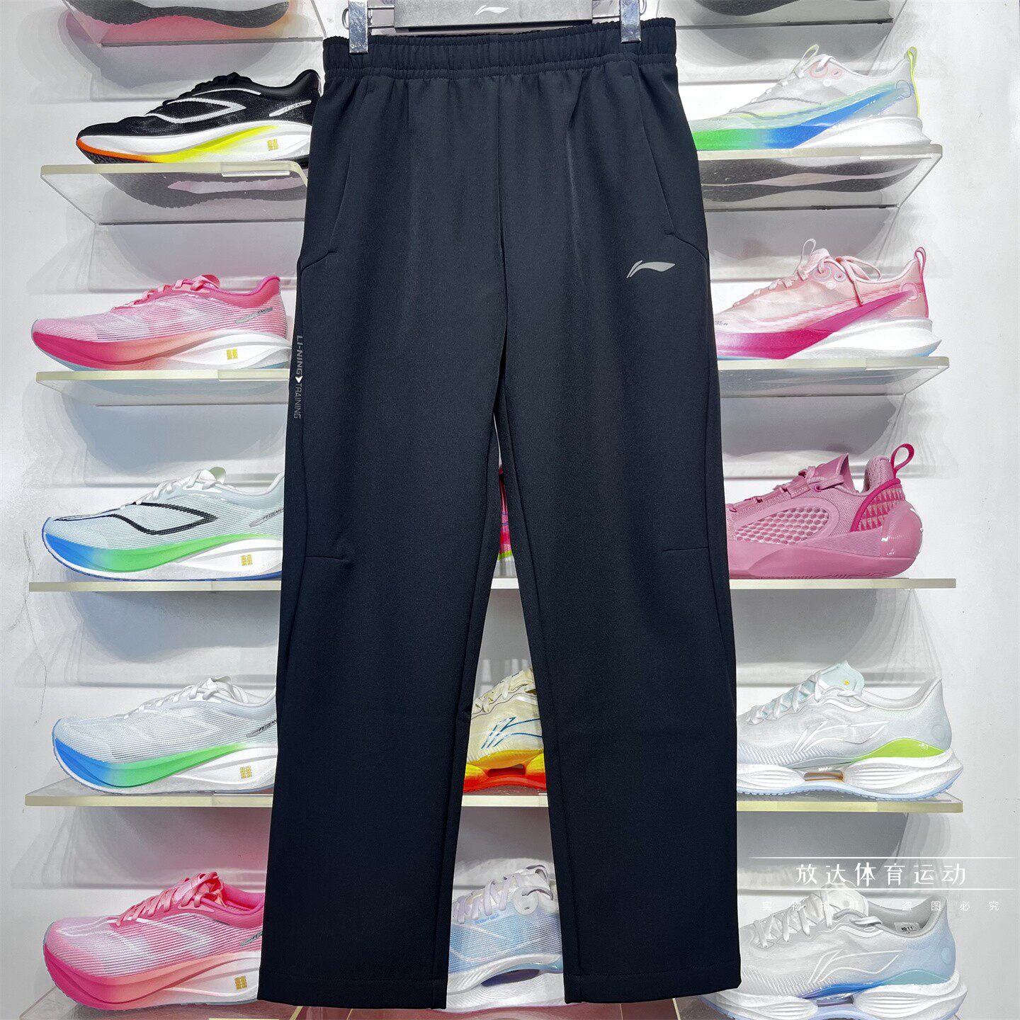李宁运动裤2025冬男子健身训练直筒加绒保暖梭织平口长裤AYKV581,运动服/休闲服装,运动长裤,淘宝优惠券,粉丝福利购,淘宝优惠卷