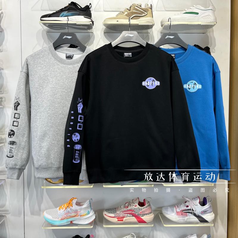 李宁男子反伍加绒保暖卫衣