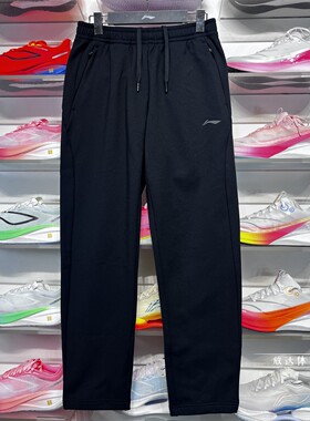 李宁针织运动长裤2025冬季男子健身加绒保暖直筒平口卫裤AKLV835